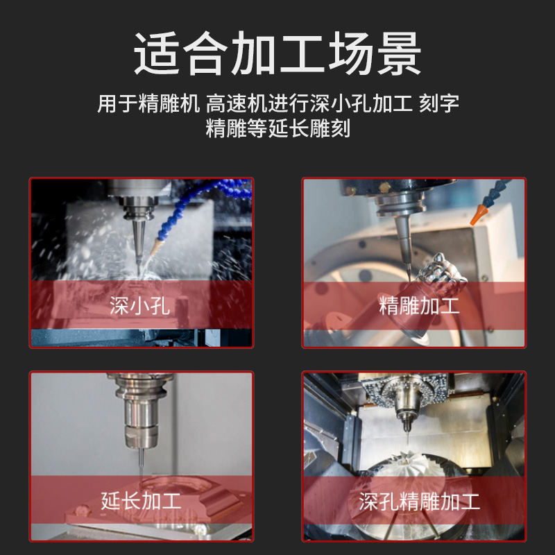 數控小徑長頸深溝刀 CNC鎢鋼涂層避空立銑刀 鋼件不銹鋼鑄鐵專用