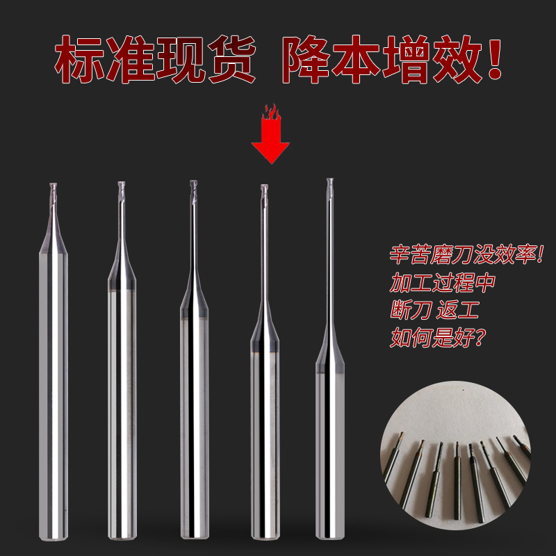 數控小徑長頸深溝刀 CNC鎢鋼涂層避空立銑刀 鋼件不銹鋼鑄鐵專用