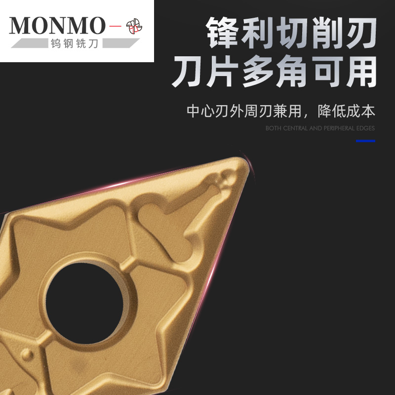 GP5020鋼件專用車刀片 45號鋼/P20/Q235/A3/軸承鋼專用刀頭