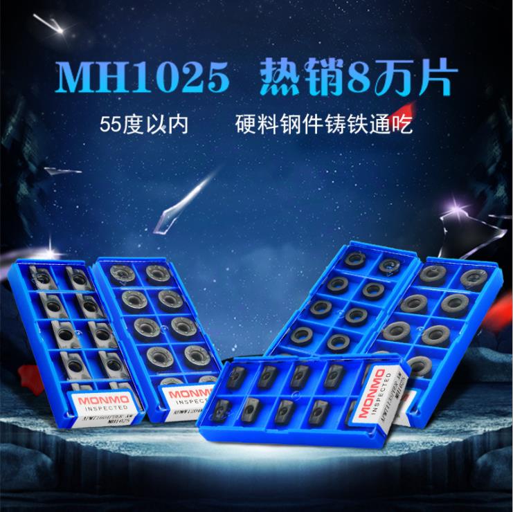 17R0.8/30R5是什么？CNC刀具常用口語