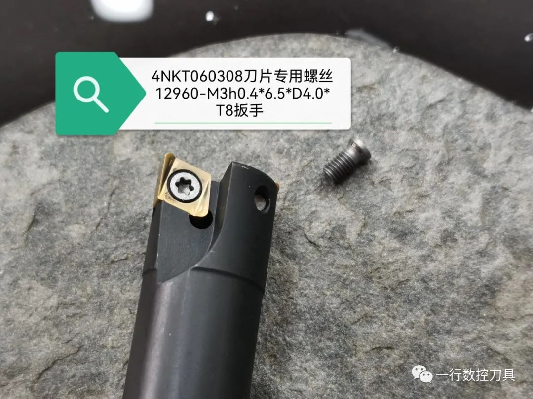 4NKT060308R 雙面快進給方肩銑系列