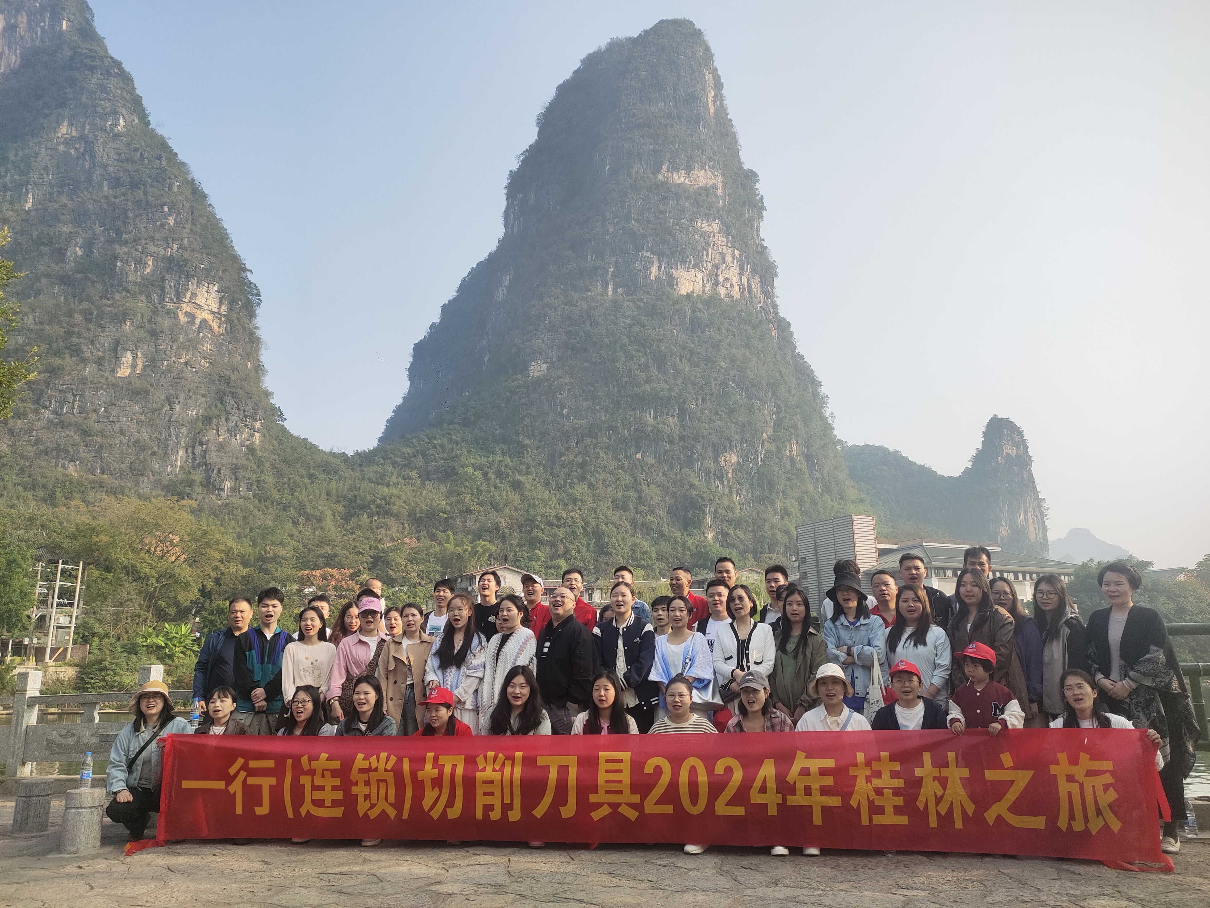 一年一度外出團建--陽朔之旅